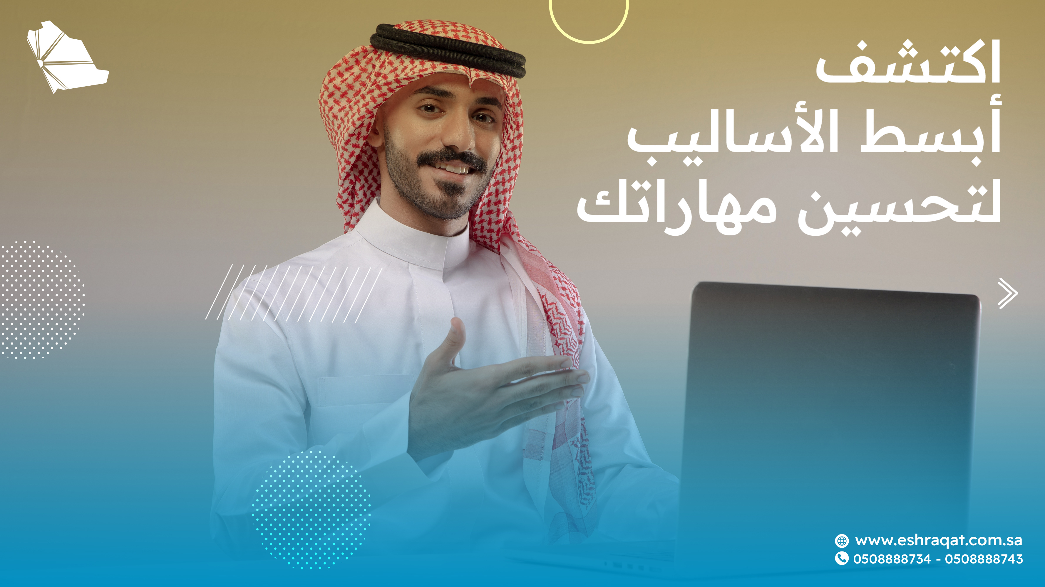 الوصف الوظيفي ومهام ومسؤوليات مدخل البيانات: دليلك الشامل