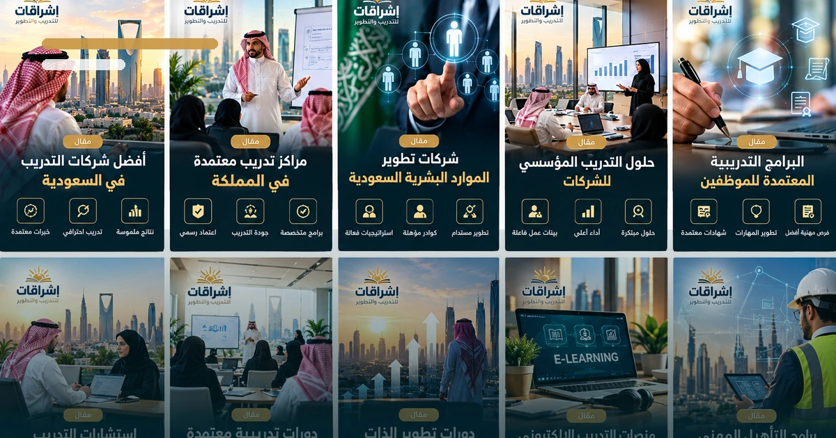تحليل فجوات المهارات قبل تصميم خطط تطوير الموظفين